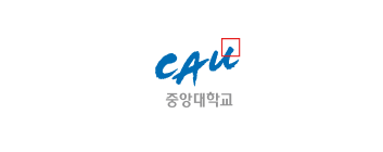 중앙대학교